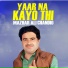 Mazhar Ali Chandio