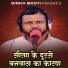 Rajdev Pal