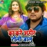 Abhishek Tarzan