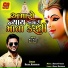 Rahul Kotarpur