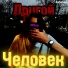 ItzDemon