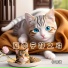 林萌猫