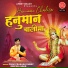 Prem Prakash Dubey, Deepika Gaur