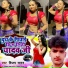 Vijay Yadav