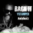 Y-Stamper feat. ANDYBEATZ