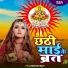 Prakash Raaj