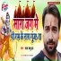 Raja Babu Jha