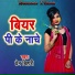 Prem Bihari