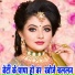 Sunita Devi