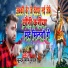 Sundar Lal Yadav