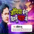 Akhilesh Babu