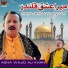 Agha Wajid Ali Khan