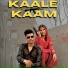 Shivam Shakya, Veer Singh