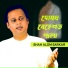 Shah Alom Sarkar
