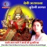 Lajwanti Pathak