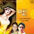 Shriradha Bandhopadhyay, Suneha Dutta