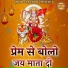 Abhishek Rajput