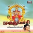 L. R. Eswari