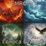 TEMRONYX