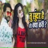 Ratnesh Singh Rudra, Priya Singh