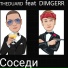 ThEDuard feat. DIMGERr