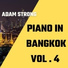 Adam Strong
