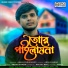 Akash Choudhury