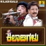 S. P. Balasubrahmanyam, K.S. Chithra