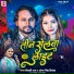 Vicky Raj feat. Antra Singh Priyanka