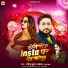 Ravindra Kumar Akela, Neha Raj