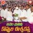 Sv Mallikteja