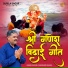 Rakesh Chaudhary Rashila