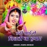 Rahul Roshan