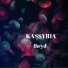 KASSYRIA