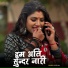Anita Raj