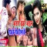Sandeep Tufani