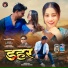 Manveer Nayak