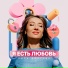Кира Долгова