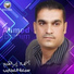 احمد إبراهيم