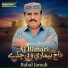 Babal Jamali