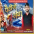 Sanjay Khanera