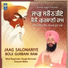 Bhai Rupinder Singh Nirmale Soosan Wale