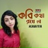 Kabita