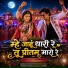 Dharmendra Kumar