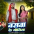 Pk Pradeep, Sanju Rao