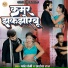 Parwat Premi, Aaisha Raj