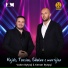 Valon Bytyqi, Kenan Bytyqi