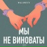 Maluneev