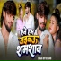 Bittu Bihari