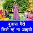 Simran Rathore